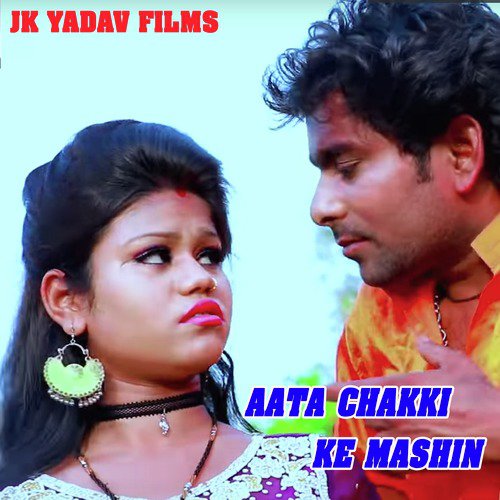 Ankit Mali Songs MP3 Download